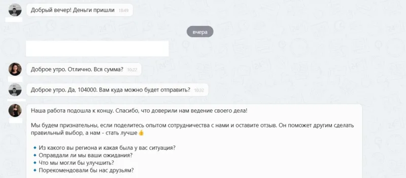 ООО "Автомобильный Спасатель"