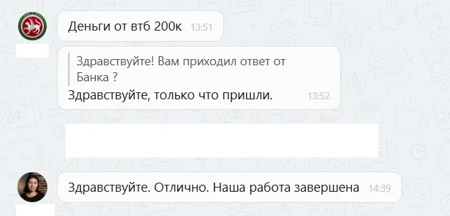 ооо д.с.авто