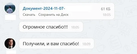 ООО д.с.авто