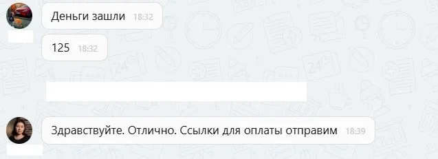 ООО "Д.С.Авто"