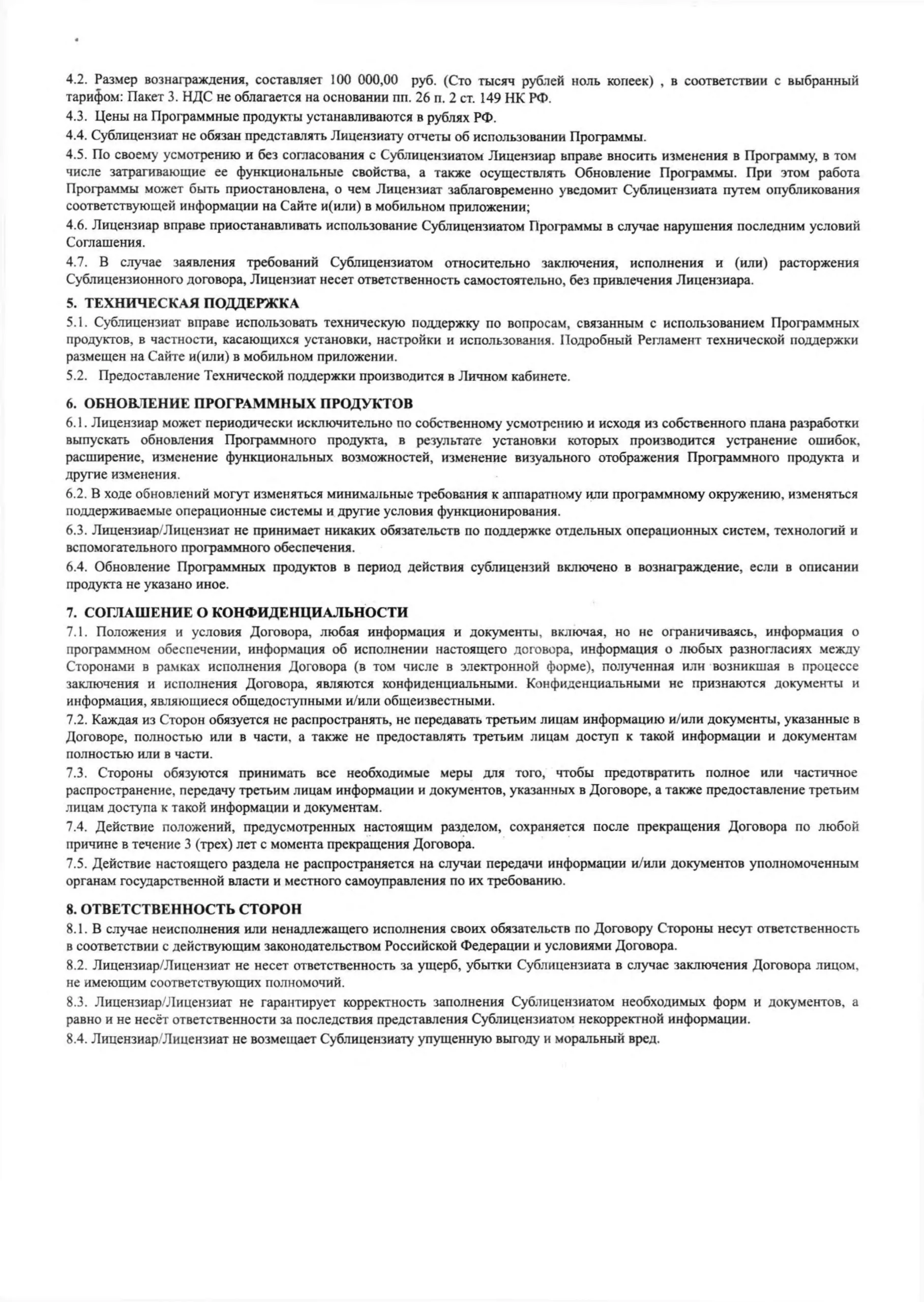 Карвит (CarWit) при покупке автомобиля: что это и как вернуть деньги
