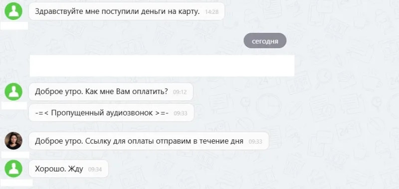 ООО "Гудвэй Центр"