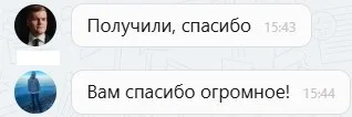 ООО "Д.С.Авто"