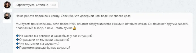 Наши результаты по возврату денег за навязанные по автокредиту услуги с 18.11.2024 г. по 22.11.2024 г.