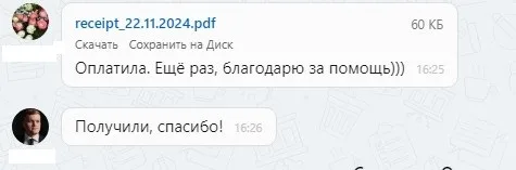 Наши результаты по возврату денег за навязанные по автокредиту услуги с 18.11.2024 г. по 22.11.2024 г.