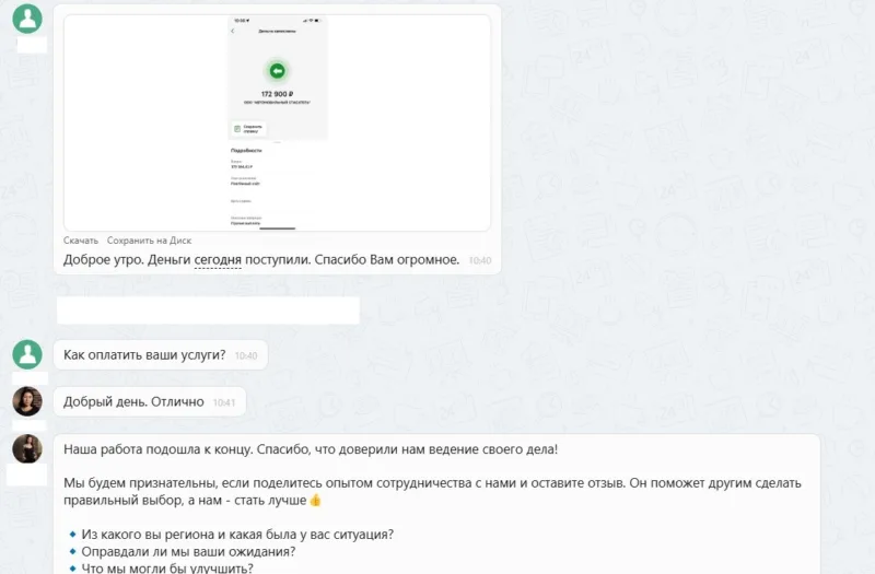 ООО "Автомобильный Спасатель"