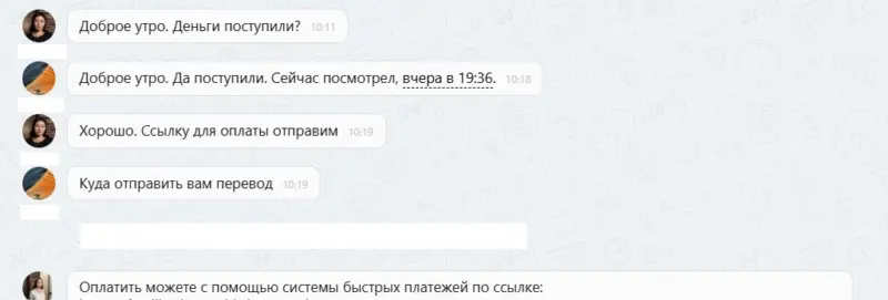 ООО "Д.С. Авто"