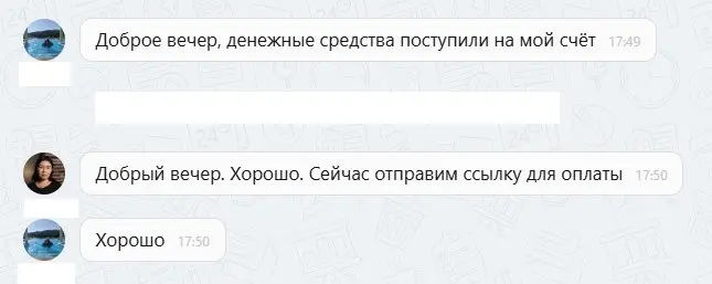 ООО "Д.С.Авто"