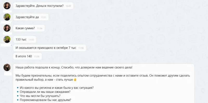 ООО "Автомобильный Спасатель"