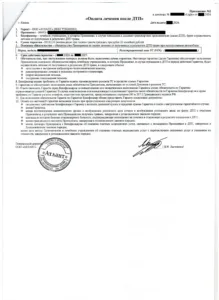 ООО Атлант - гарантия Оплата после лечения
