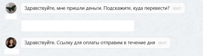 ООО "Д.С.Авто"