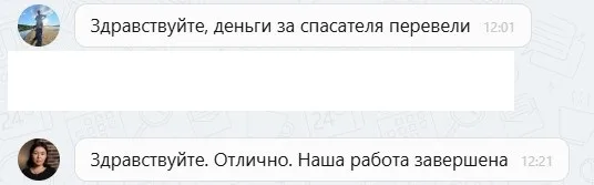 ООО "Автомобильный Спасатель"