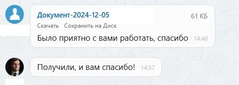 ООО "Д.С.Авто"