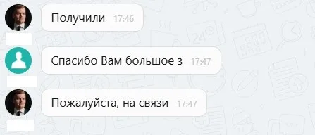 ООО "Д.С.Авто"