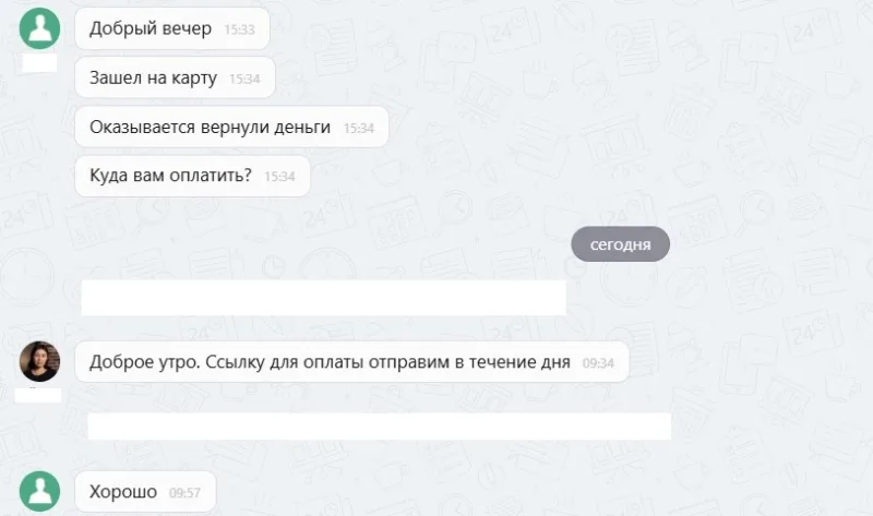 ООО "Автомобильный Спасатель"