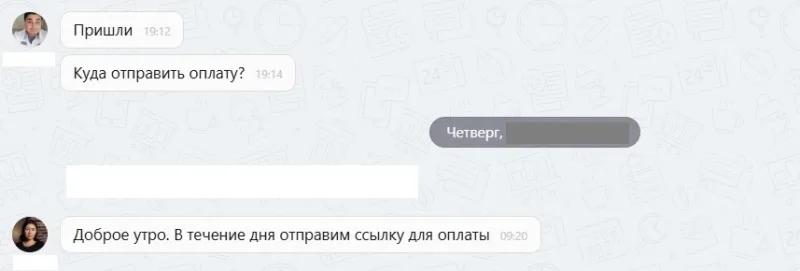 ООО "Д.С. АВТО"