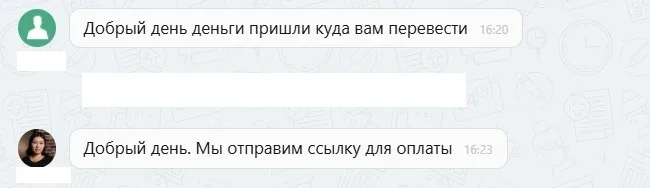 ООО "Д.С. Авто"