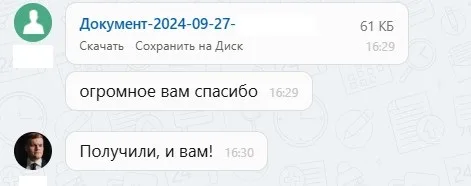 ООО "Д.С. Авто"