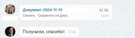 ООО "Автомобильный Спасатель"