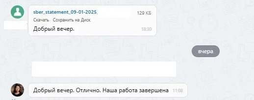 АО "Альфастрахование"