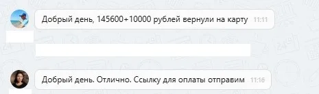 ООО "Автомобильный Спасатель"