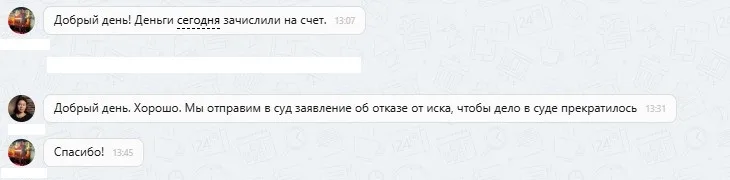 ООО "Автомобильный Спасатель"