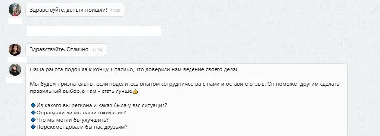 ООО "Д.С. Авто"