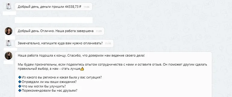 АО "Финансовые Продукты"