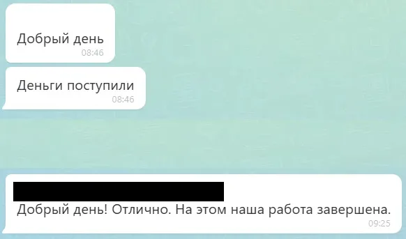 Клиент из второго примера сообщил о поступлении денег; по этому делу возвращены 85 000 ₽ за Assistance.