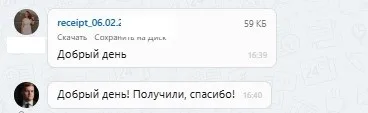 ООО "Авто-Ассистанс"