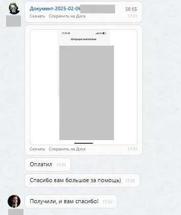 АО "Финансовые Продукты"