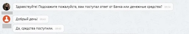 ООО "Д.С.Авто"