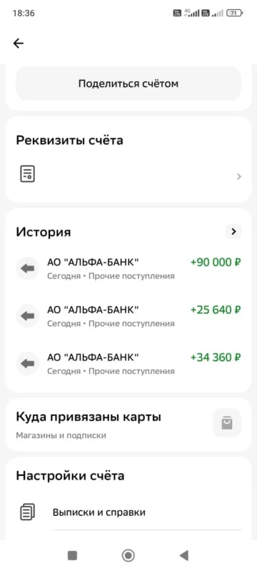 ООО "Авто-Защита" и ООО "Гарант"