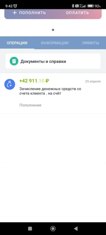 ООО "Авто-Защита" и ООО "Гарант"