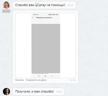 "Совкомбанк Страхование" (АО)