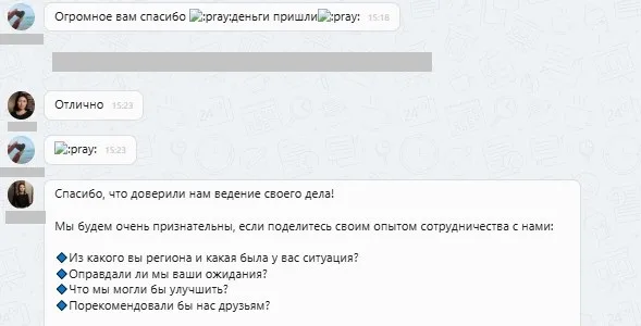 ООО "Автотест"