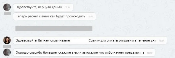 ООО "Юридические Решения"