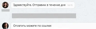 24.04.2025 г. - Вернули 150 000.00 руб. за услуги ООО "Гарант" клиенту из г. Пермь