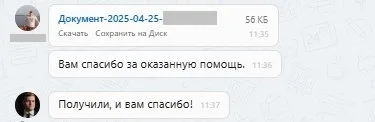 ООО "Ринг-Сити"