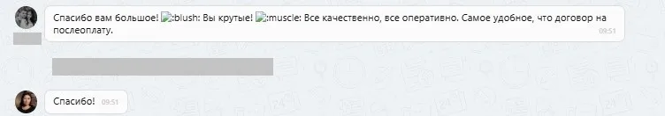 ооо гарант