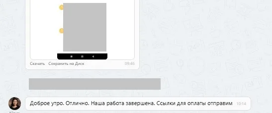 ООО "Авто-Защита" и ООО "Гарант"