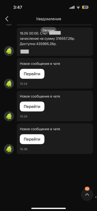 АО "ОТП Банк"