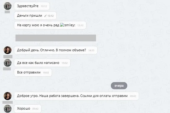 ООО "Ринг-Сити"