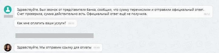 ООО "Абсолют"