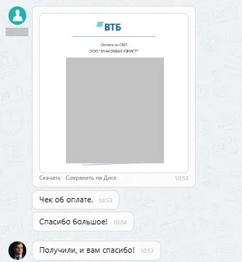 ООО "Абсолют"