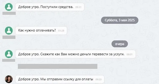 ООО "Юридический Гарант"