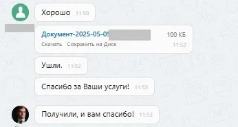 ООО "Юридический Гарант"