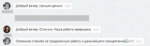 ООО "Лайф Иншуренс"
