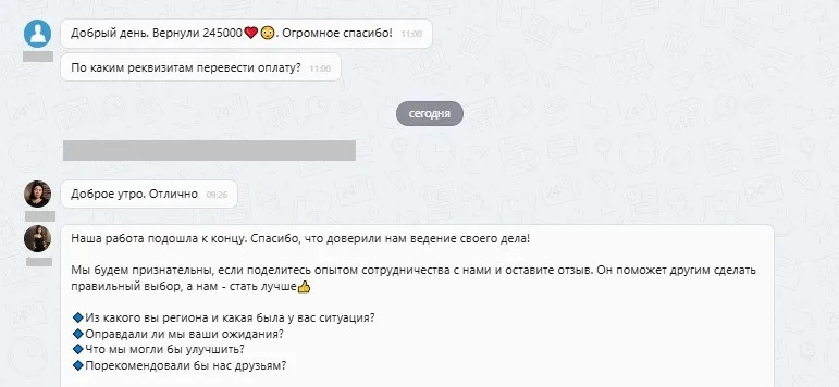 ООО "Автоклуб"