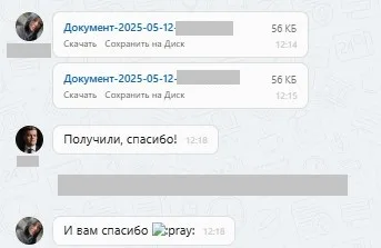 ООО "Гарант Эксперт" и ООО "Анкор"